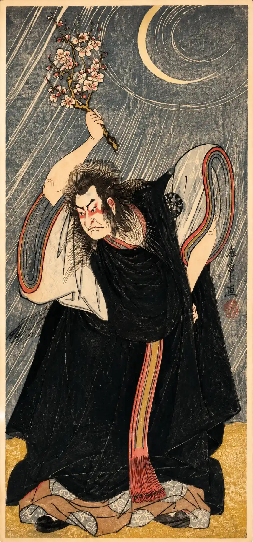 The Actor Nakamura Nakazō in the Role of Kan Shōjō | Katsukawa Shunshō 勝川春章 - 浮世繪妖怪與怪談幽靈畫廊
